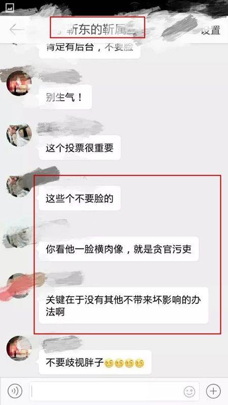 靳东团队下场撕王凯实锤？“楼诚大战”，居然还有无间道！