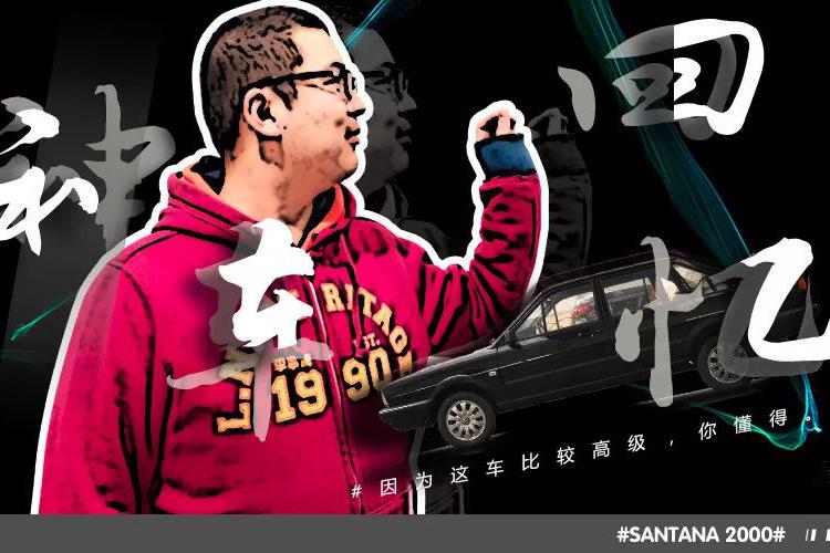 这几个让95后蒙圈的神车你还记得几个？全都认识说明你已经老了！