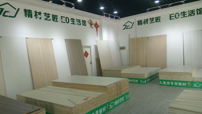 2018板材十大品牌精材艺匠分析板材行业未来