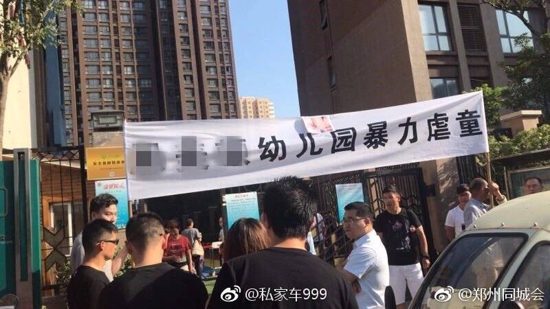 又一起虐童事件,网爆郑州市思美顿双语幼儿园