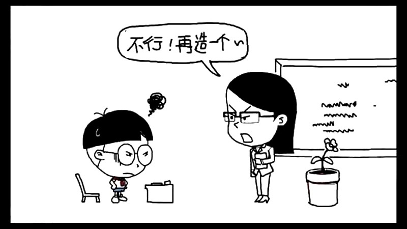 恶搞漫画:用长城造句应该怎么造句