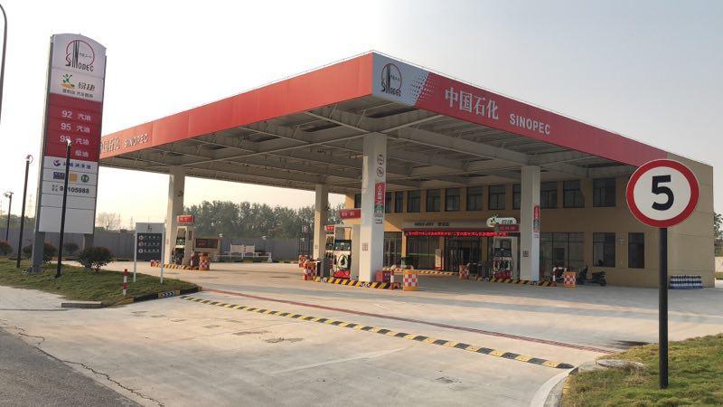 崇贤新城首座加油站今日正式营业