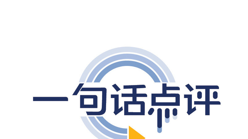 一句话点评2月自主SUV：宝骏510的王座能坐稳多久？