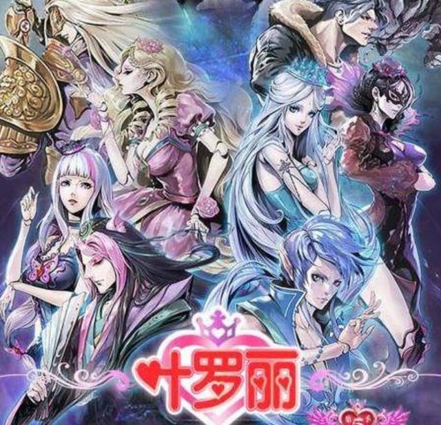 十二星座各自公主的手绘叶罗丽,天秤座是冰代表,狮子座的最丑!水瓶座到处劈腿v公主图片