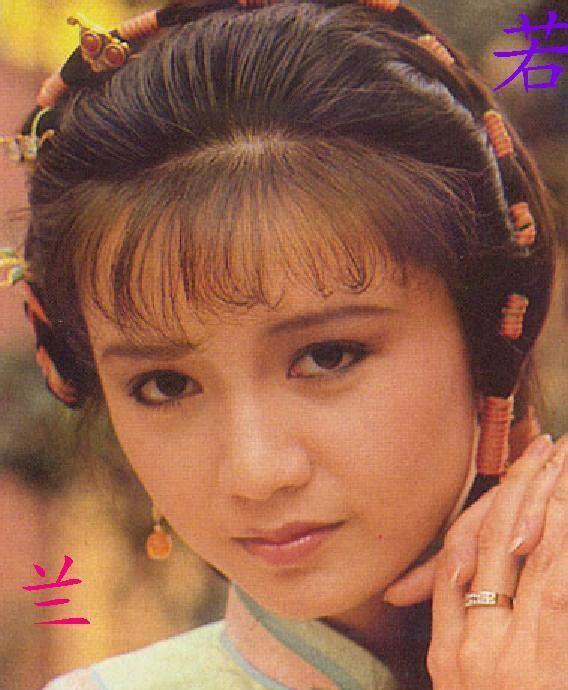 1985年,曾华倩参演电视剧《雪山飞狐》饰演苗若兰,从这个角色中我们