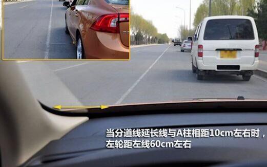 驾校不教的驾驶技巧:教你学会判断左右车距,开车再也不压线!
