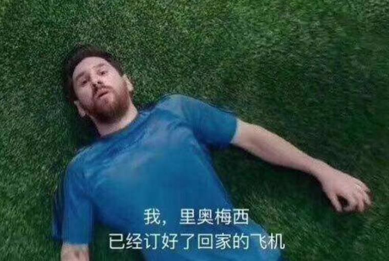 梅西和蒙牛都别慌!车企的世界杯文案来了!