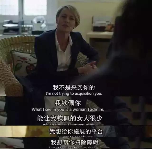 虽然剧情跟生意没什么关系,但我们今天还是要讲《纸牌屋》