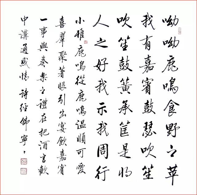 诗经中的男灵动名字带水