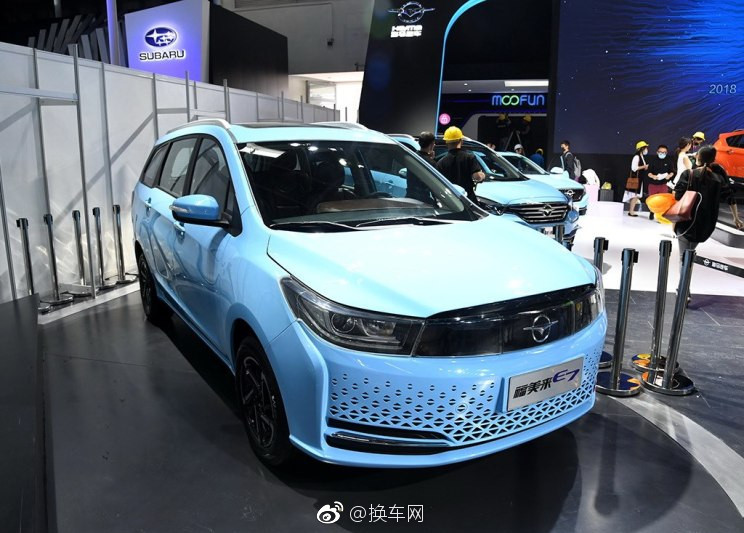 海马福美来E7正式亮相