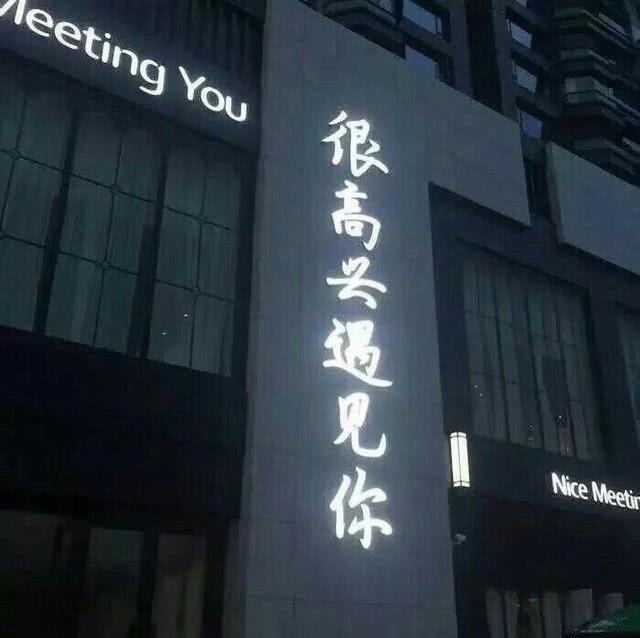 10句很火的句子:愿你早日领教世俗,然后开启爱