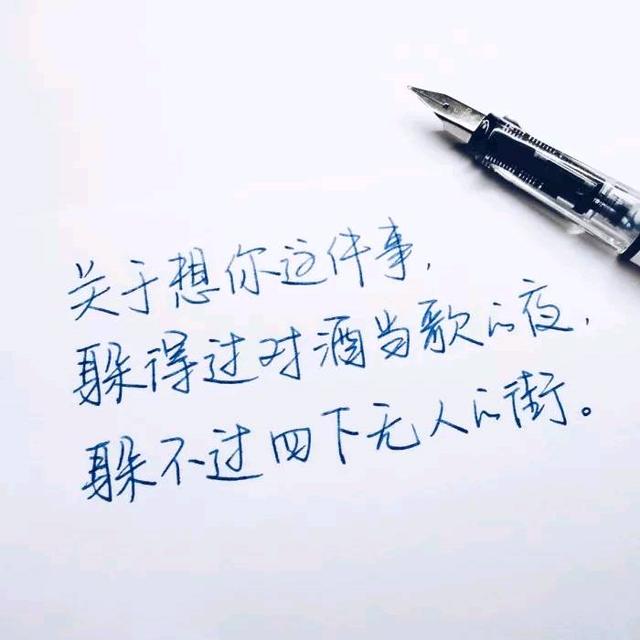 对另一半说的感人的话,很甜很撩,打动人心