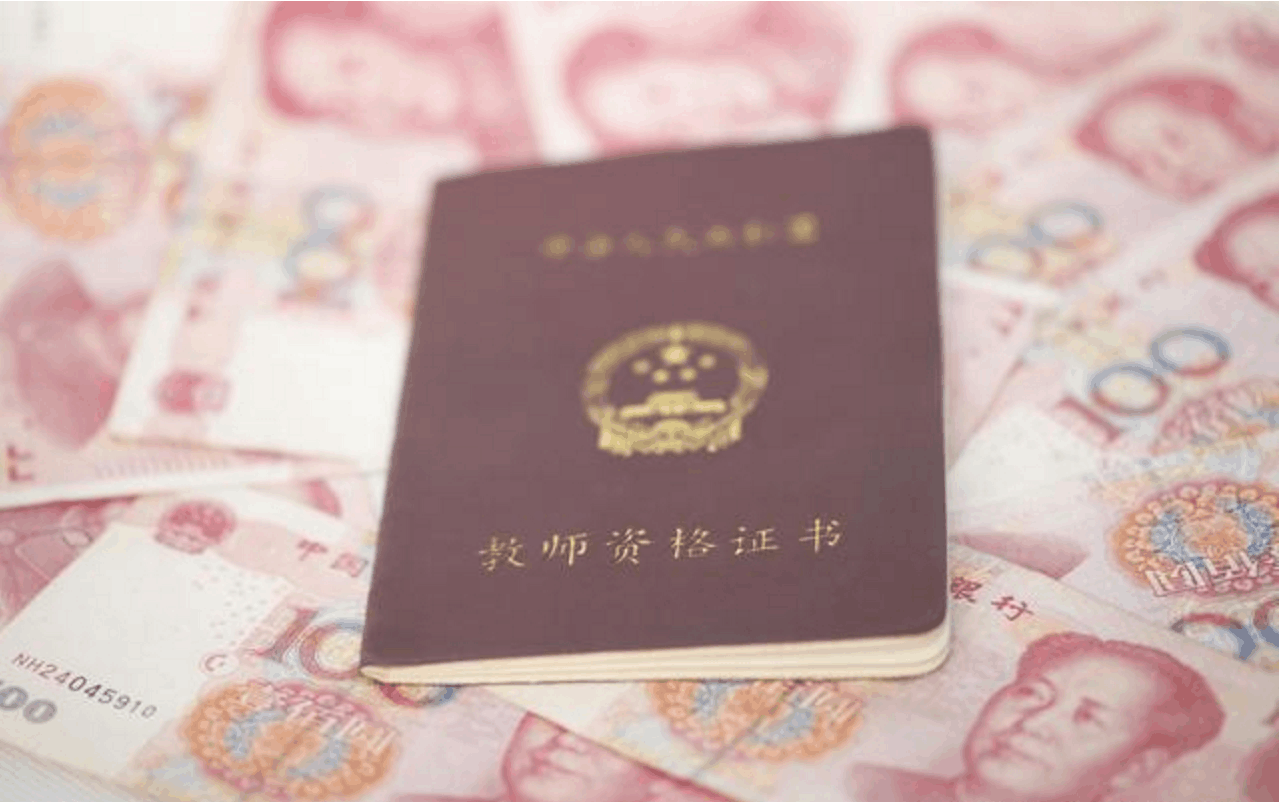 2018年教师行业离职潮, 转考公务员和事业单