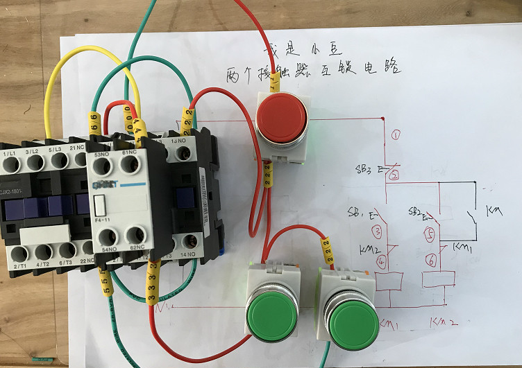 电工知识,两个接触器互锁控制电路,线号标注通俗易懂