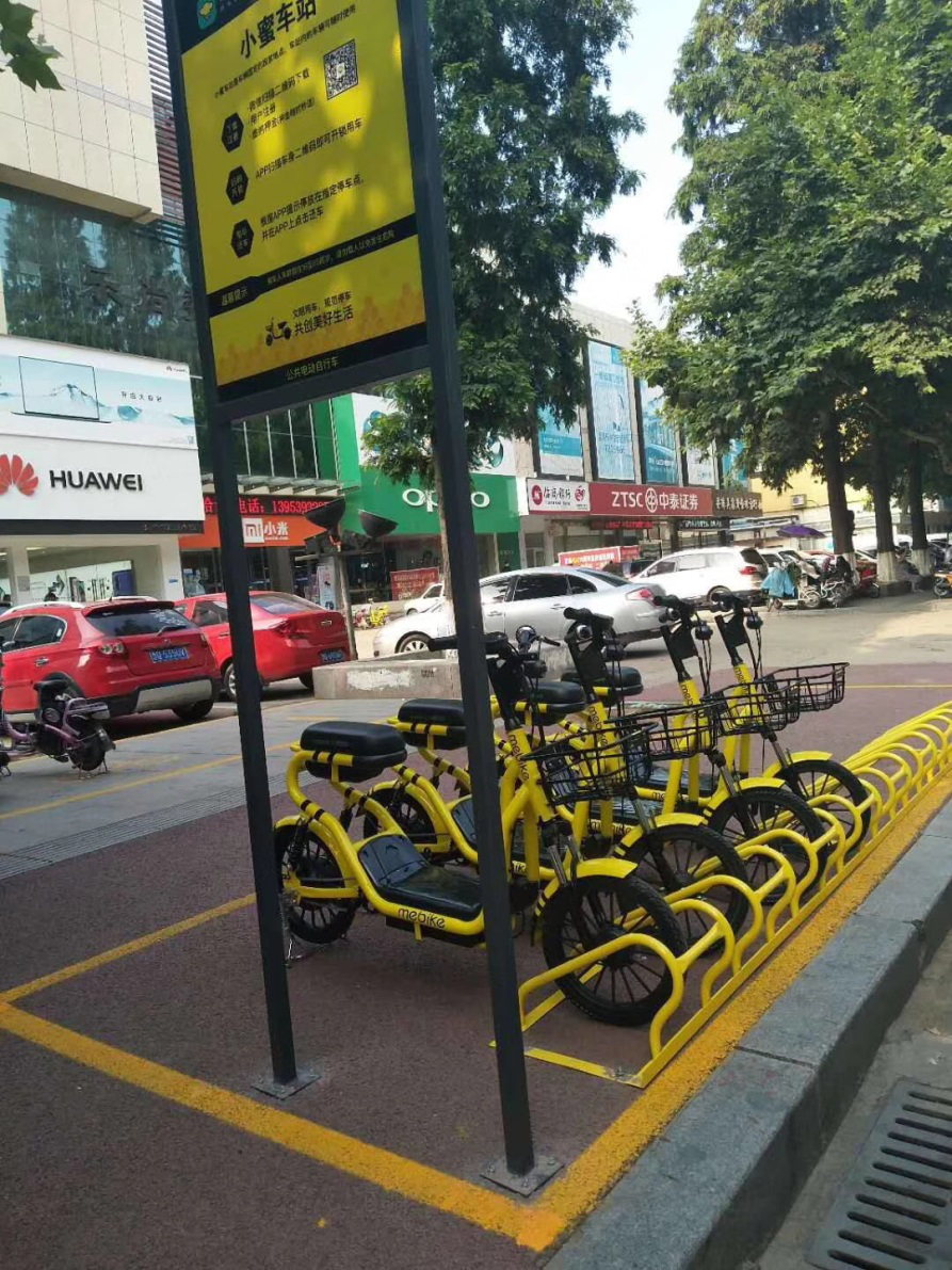 《共享单车行业规范停放承诺书》发布，小蜜单车积极响应