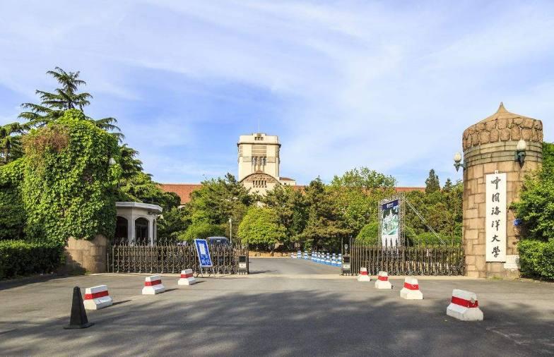 第二所 中国海洋大学 坐落于山东青岛的中国海洋大学是一所以工科为