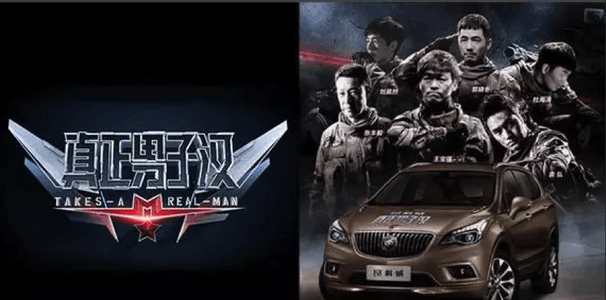 靠综艺节目爆红的汽车, 有哪些不为人知的秘密?