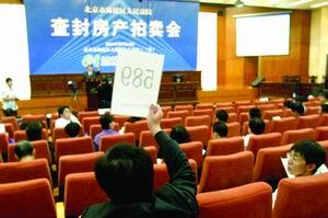 房贷还不上了,银行收房后,会不会把我们的首付