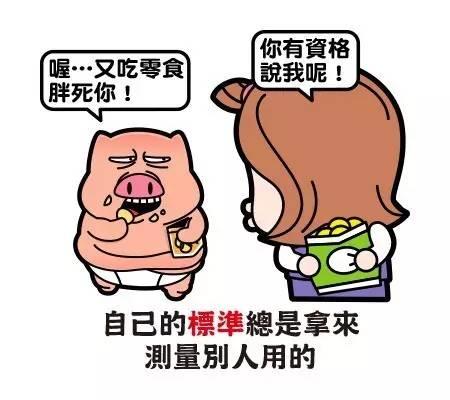 27条职场毒鸡汤,每条都是金句!