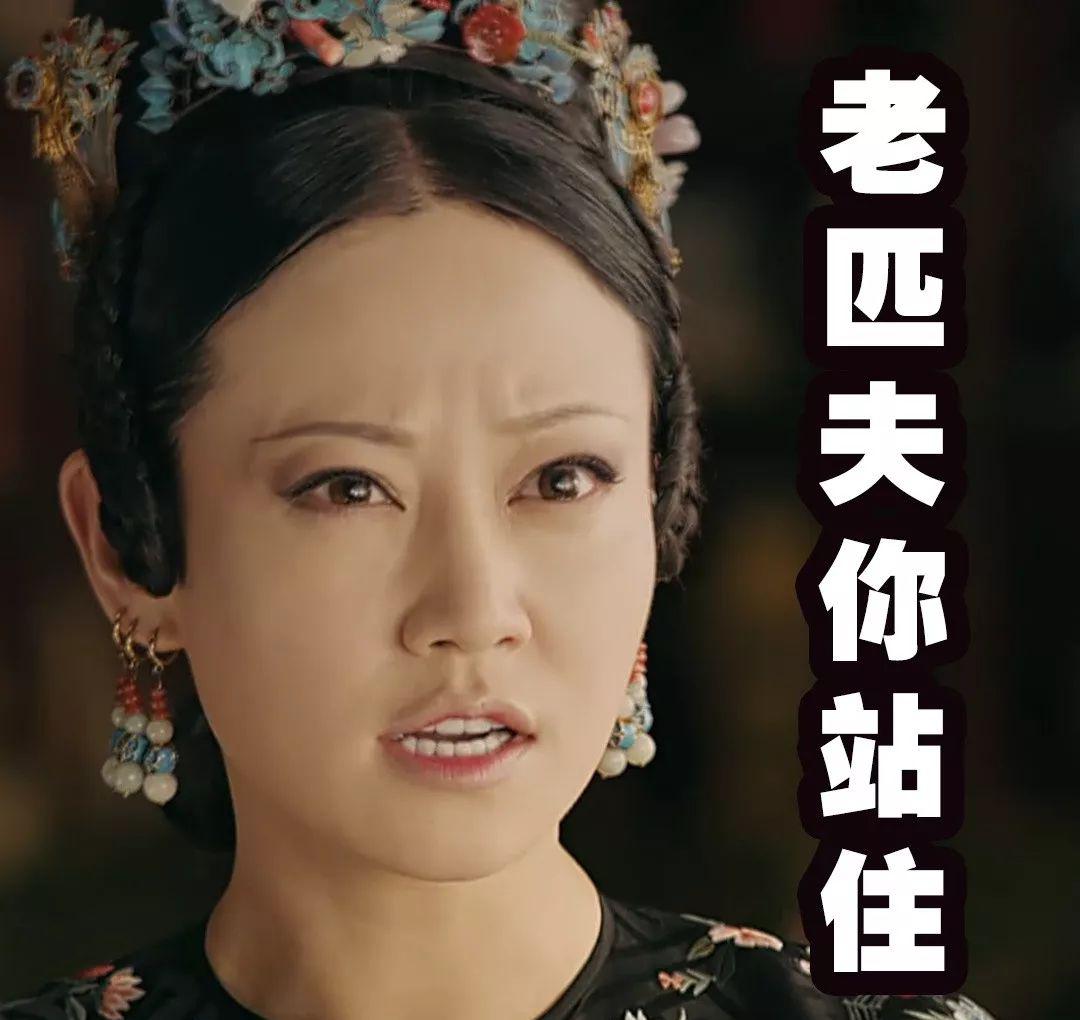 从《延禧攻略》的唇妆,说说电视剧那些古代妆容