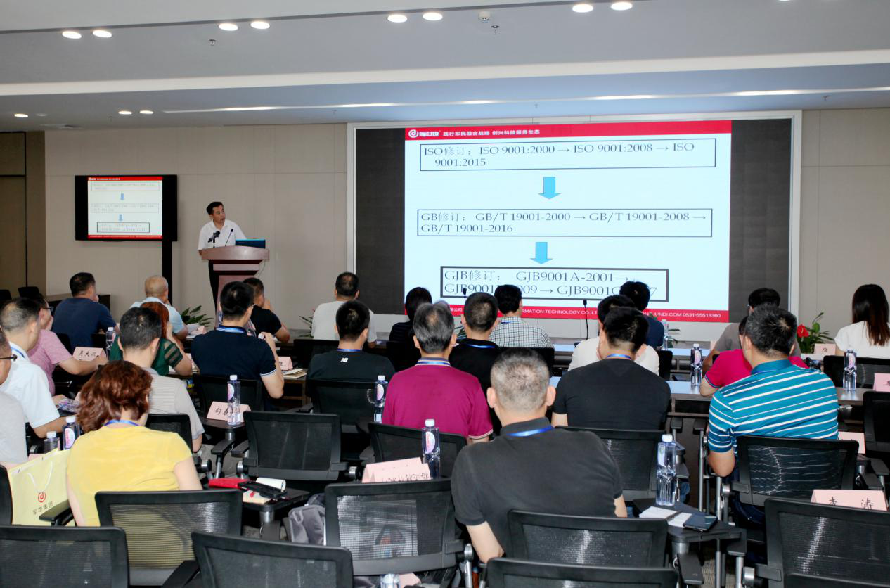 德阳军民融合考察团到山东军地集团参观学习