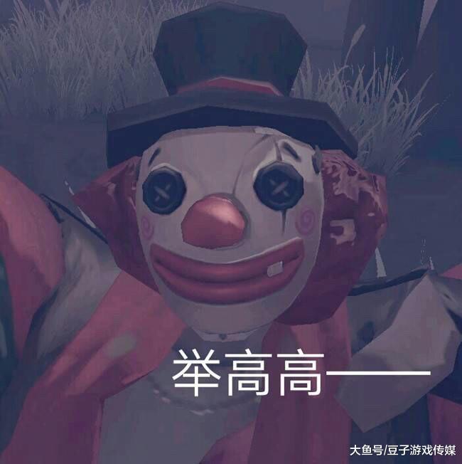 第五人格: 小丑和慈善家做害羞的事, 幸运儿看到后就