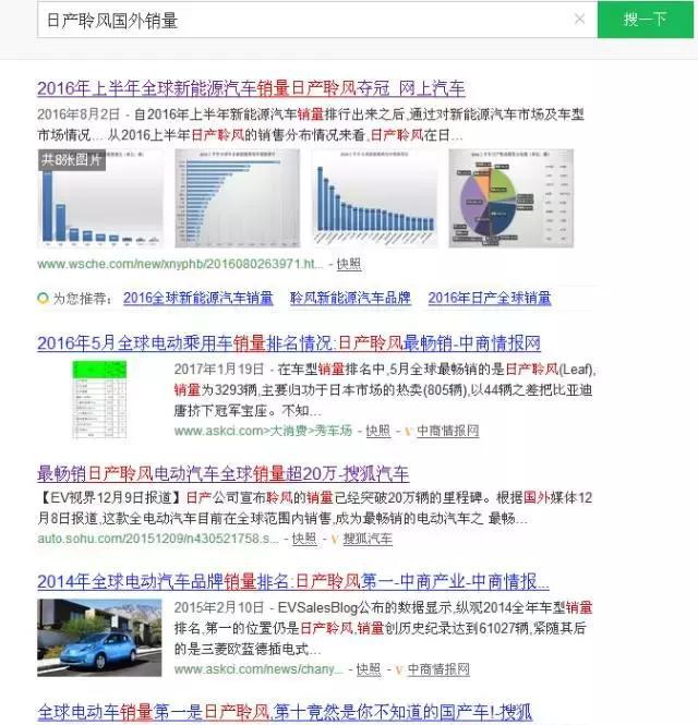 汲取概念车设计灵感，新日产聆风发首张预告图