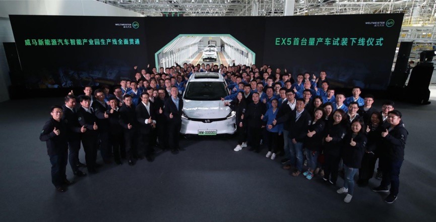 威马EX5如期而至,首批用户于交付大会提车,如