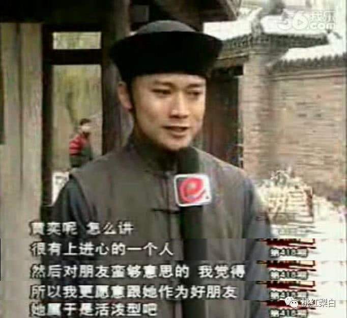 同为黄奕的前任,黄毅清和聂远的人品却差了一