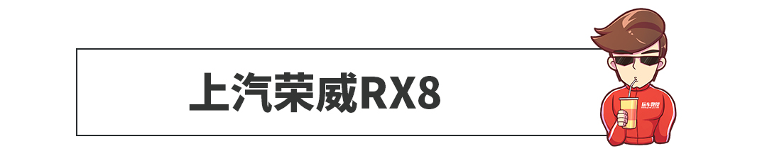 【新车可还行】奥迪Q5L会更便宜吗？比亚迪唐能不能成爆款？