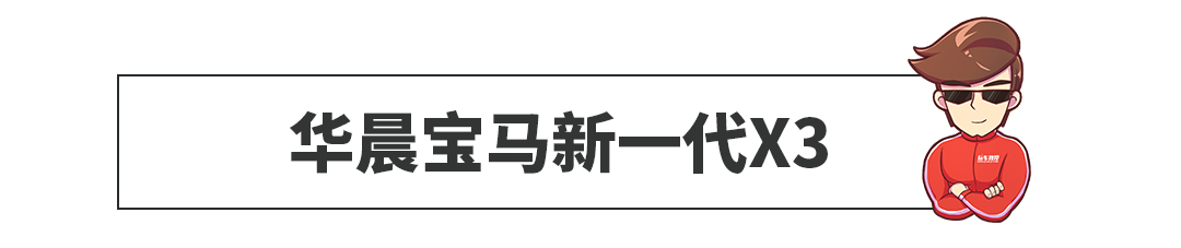 【新车可还行】奥迪Q5L会更便宜吗？比亚迪唐能不能成爆款？