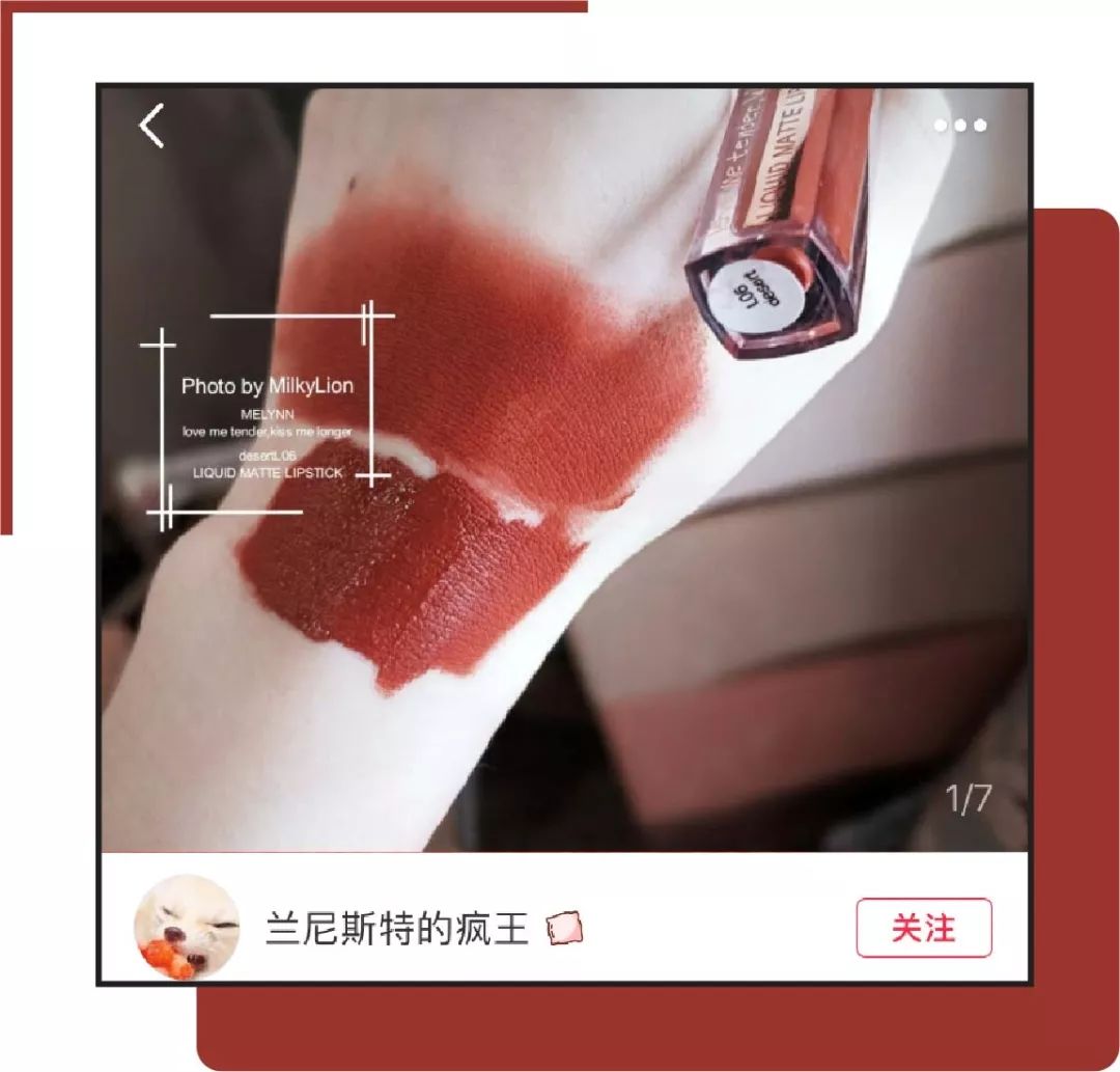 一口气买十只的泰国平价口红！比一线大牌还抢手！！！