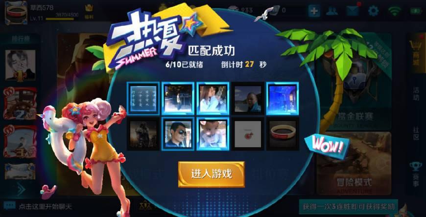 王者荣耀: 总结怒删游戏的五大真理, 最后一条忍