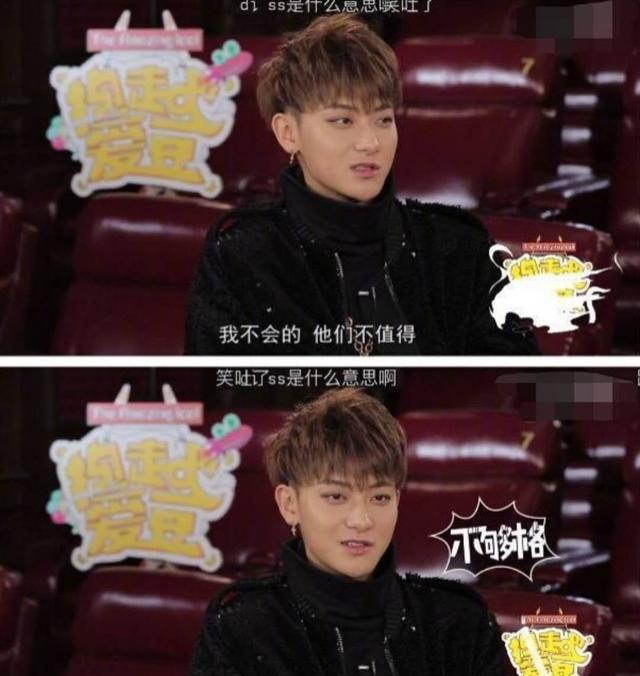 黄子韬微博公布恋情!连头像都换成了她!网友:两