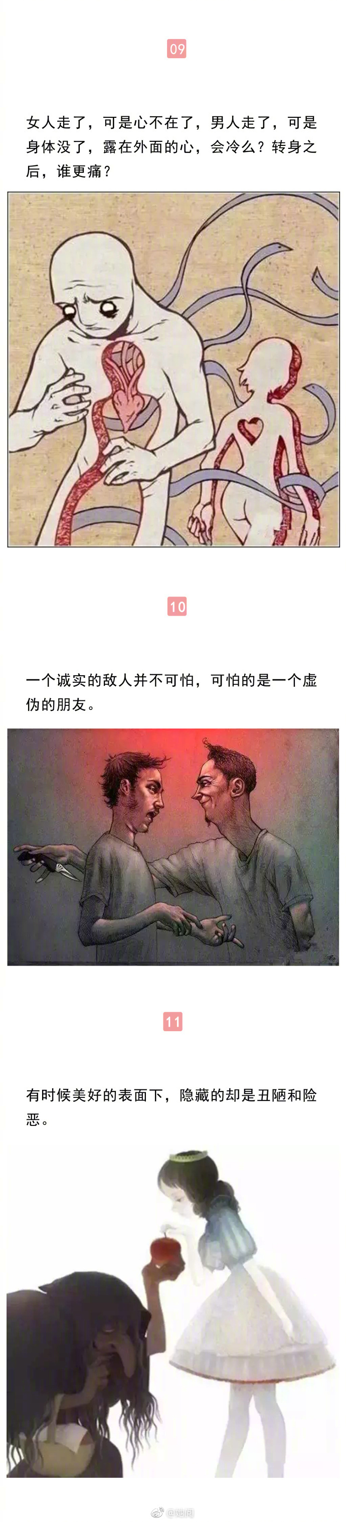 22张一丝不挂的人性照片