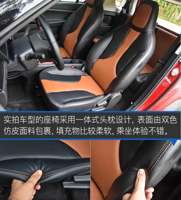 超实用的纯电四驱SUV 实拍红星闪闪X2