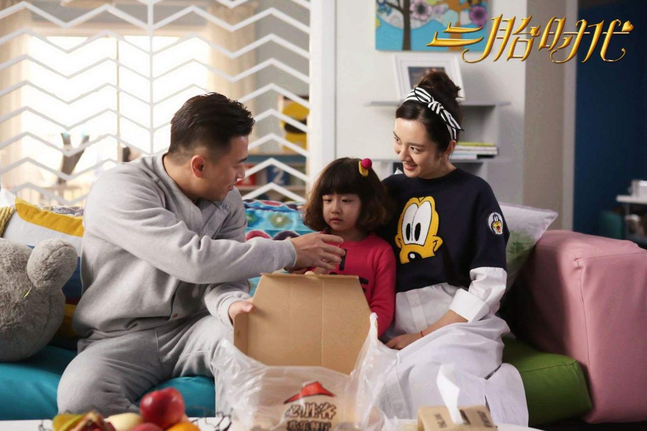 头胎生日暗示二胎性别