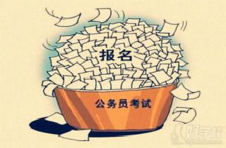 适合报考公务员的大学专业