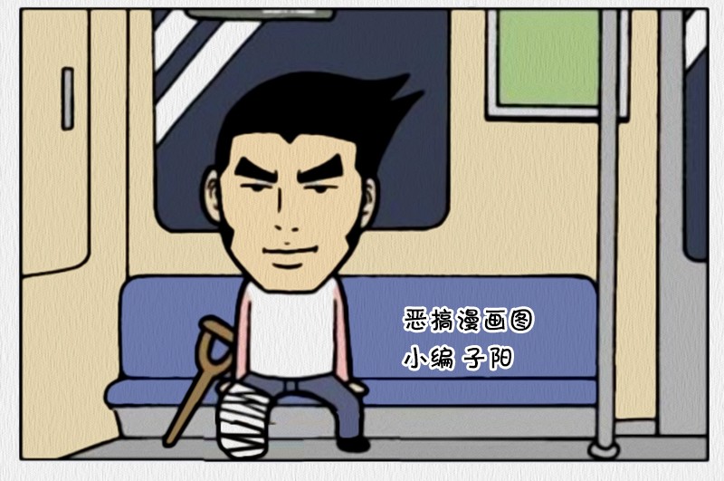 搞笑漫画:惩罚不让座的男人
