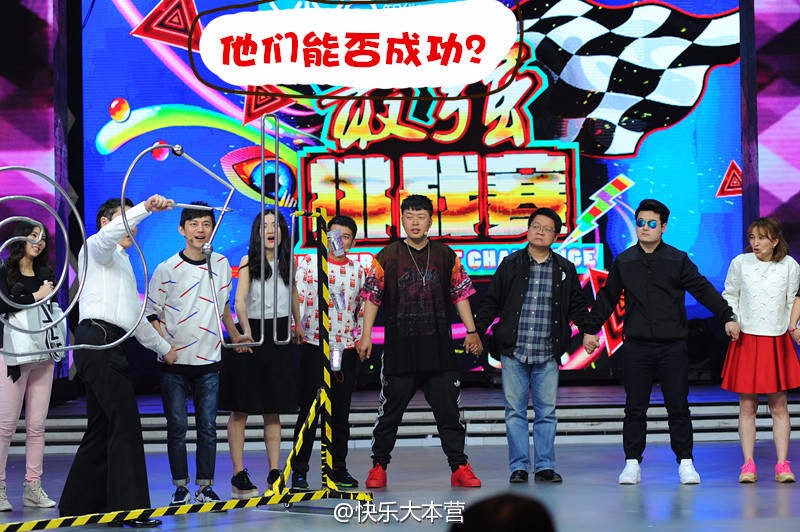 快乐大本营最经典的4个游戏,哪个是你的最爱?