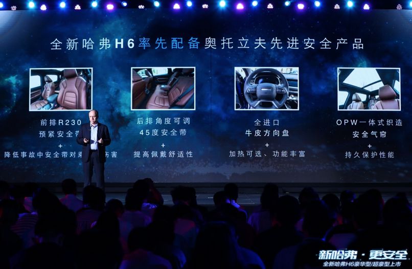 听说灭霸战斗力很强?并肩作战的哈弗安全联盟表示不服|车壹条