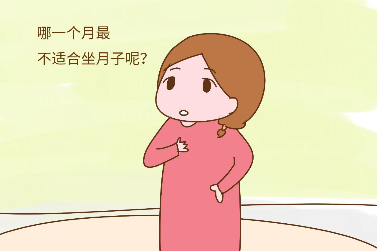 女人坐月子图片可爱