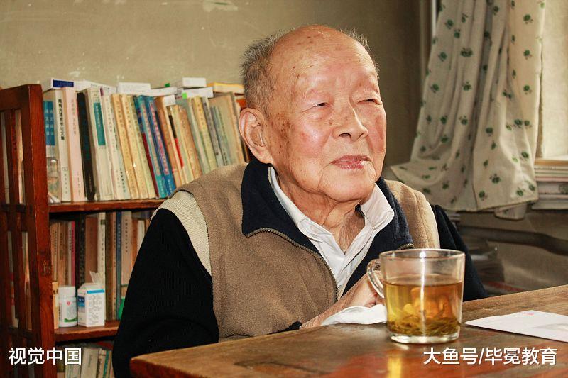 周有光: 不要从中国看世界, 要从世界看中国