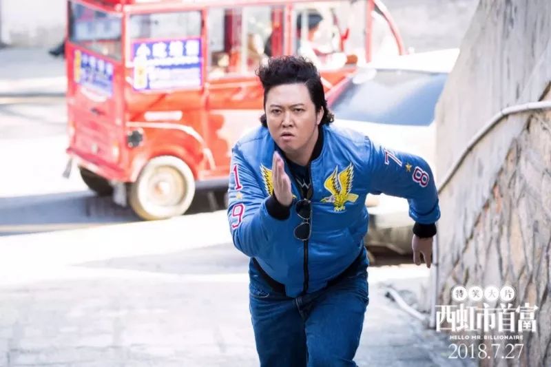 《西虹市首富》里最精彩的点,竟然是杨超越在