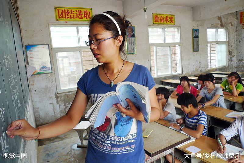 22岁女孩考上特岗教师, 满三年后决定自主择业