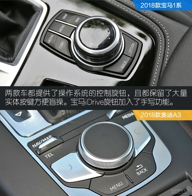 20万不到也能买豪华车!宝马1系三厢和奥迪A3谁更值得入手?