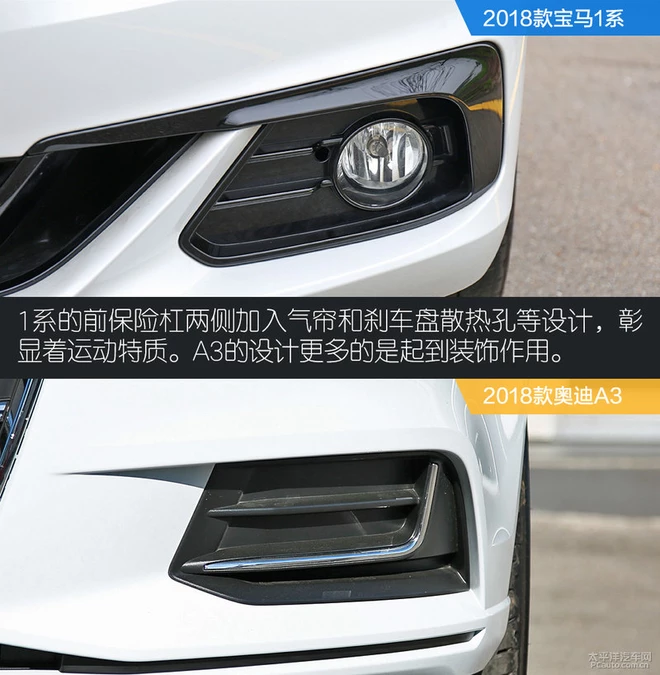 20万不到也能买豪华车!宝马1系三厢和奥迪A3谁更值得入手?