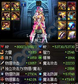 DNF十周年新副本母鸡超时空之加点走向