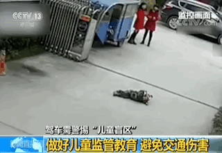 这组动图，转给司机，更要转给所有家长！