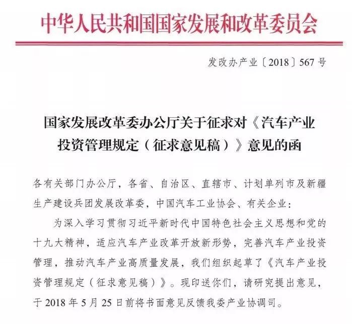 美国韭菜该割也得割，蔚来汽车和李斌的镰刀够锋利吗？